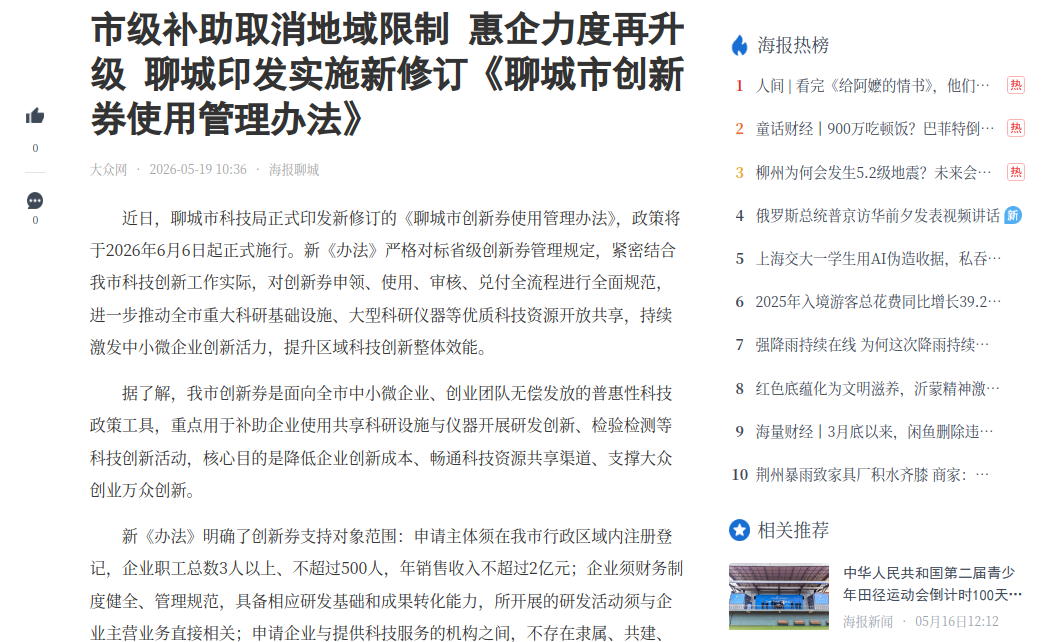 file:////tmp/wps-user/ksohtml/wps8ytBJ5.jpg