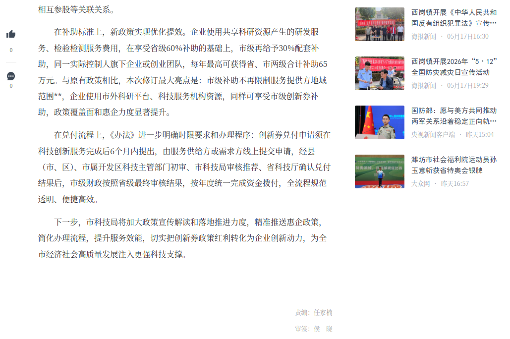 file:////tmp/wps-user/ksohtml/wpsTPZwn8.jpg